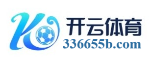 开云(中国)Kaiyun·官方网站 - 赛事中心 - 赛程比分入口